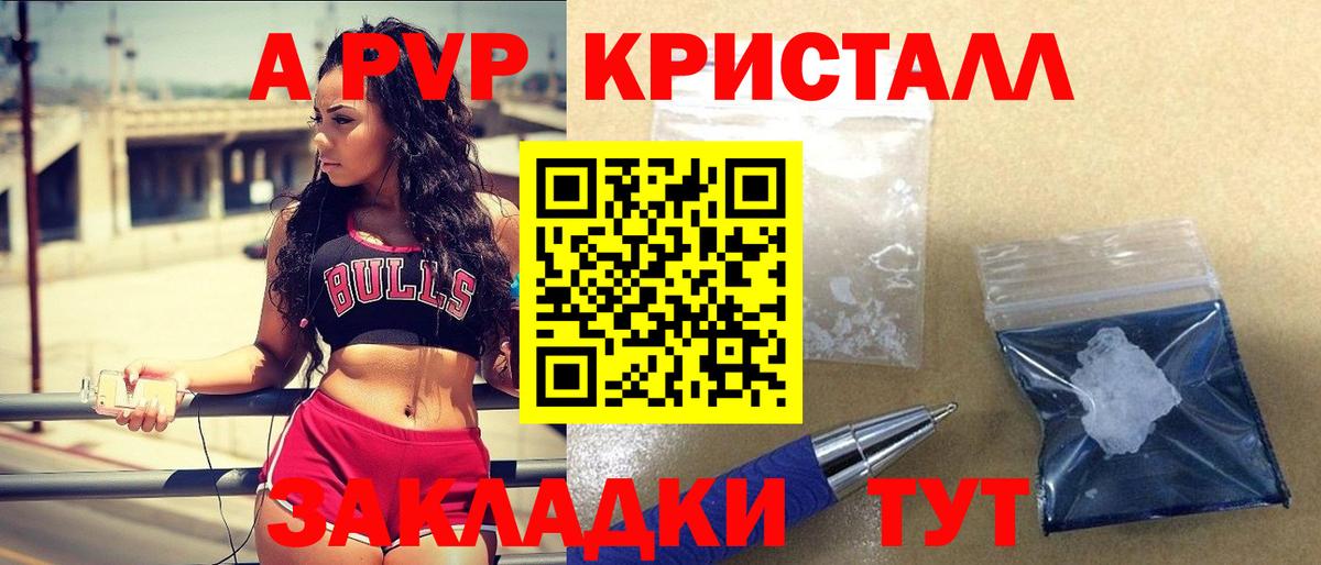 Слободской  APVP мука  Альфа ПВП мука  Вход с VPN 