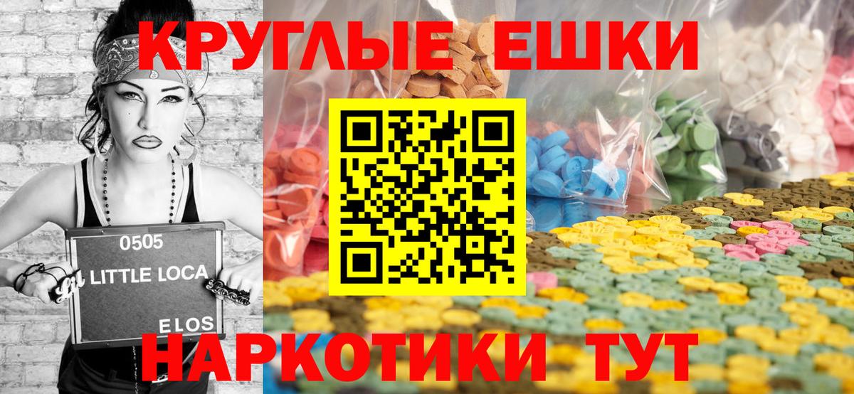 ЭКСТАЗИ Punisher  Экстази Punisher  Вход с VPN  Экстази  Слободской 