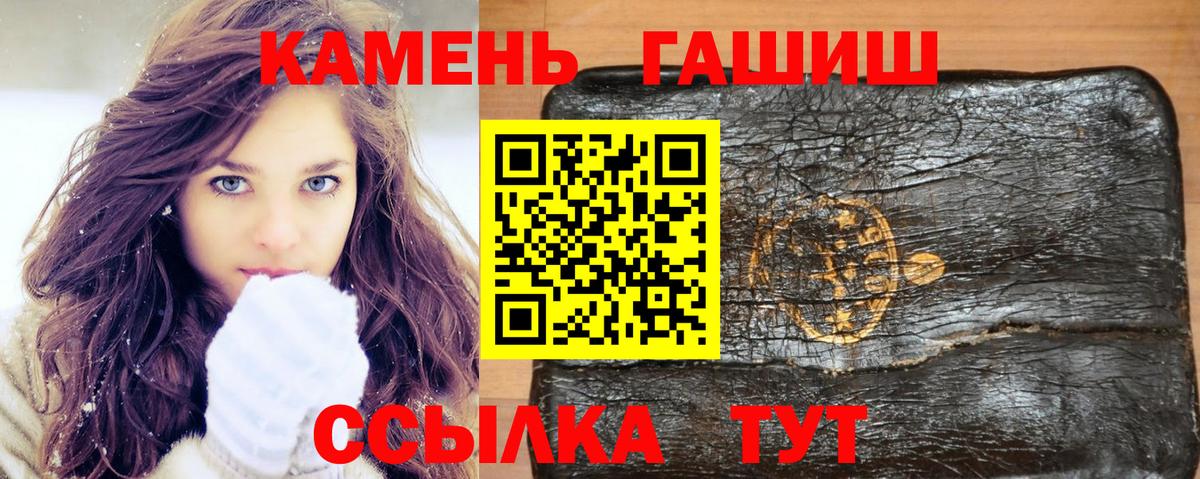 ГАШ Изолятор  ГАШ индика сатива  Слободской  Вход с VPN 