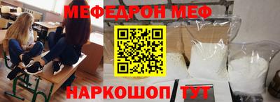 прущие крисы Новокубанск