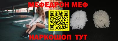 бутират Новодвинск