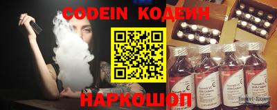 прущие крисы Новокубанск