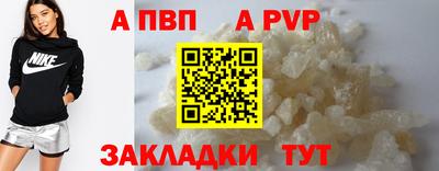 бутират Новодвинск