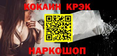 метамфетамин Новозыбков