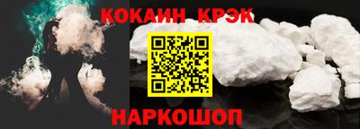 бутират Новодвинск