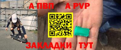 метамфетамин Новозыбков