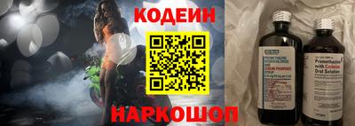 прущие крисы Новокубанск