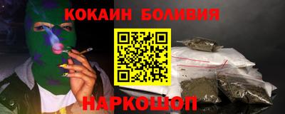 прущие крисы Новокубанск