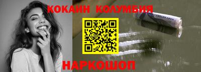 метамфетамин Новозыбков