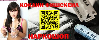 метамфетамин Новозыбков