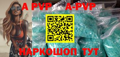 бутират Новодвинск