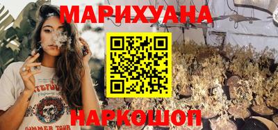прущие крисы Новокубанск