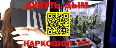 метамфетамин Новозыбков