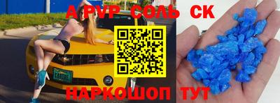 бутират Новодвинск