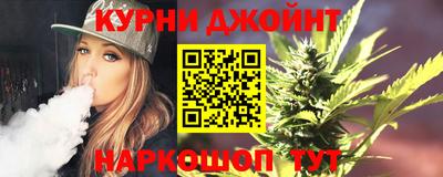 метамфетамин Новозыбков