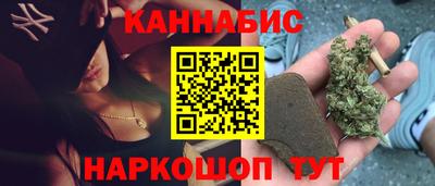 бутират Новодвинск