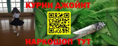 метамфетамин Новозыбков