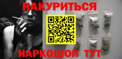 прущие крисы Новокубанск