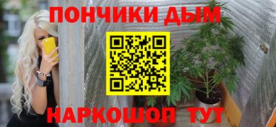 бутират Новодвинск