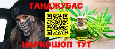 метамфетамин Новозыбков