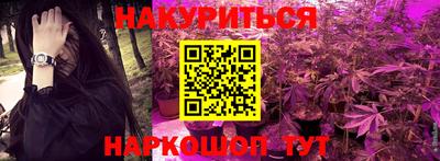 метамфетамин Новозыбков