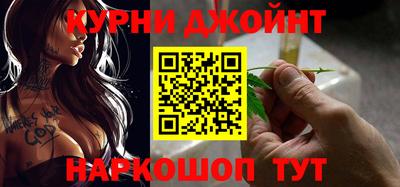 бутират Новодвинск