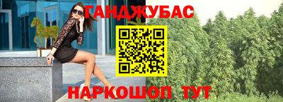 метамфетамин Новозыбков