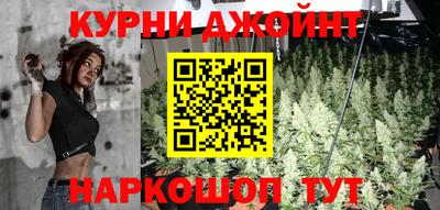 бутират Новодвинск