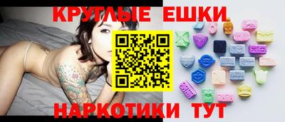 прущие крисы Новокубанск