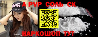прущие крисы Новокубанск