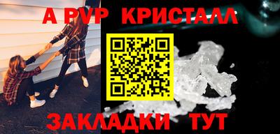 прущие крисы Новокубанск