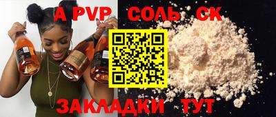 бутират Новодвинск