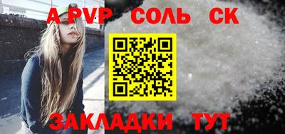 бутират Новодвинск
