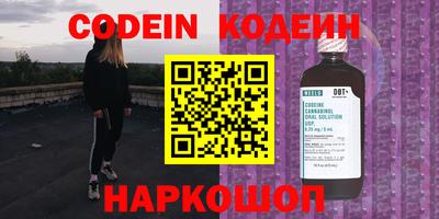 бутират Новодвинск