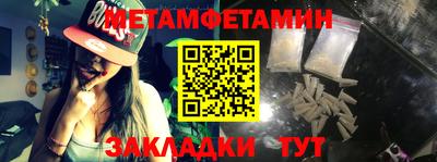 прущие крисы Новокубанск