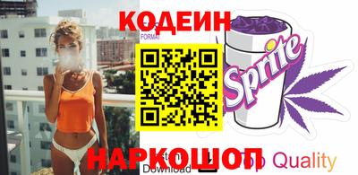бутират Новодвинск