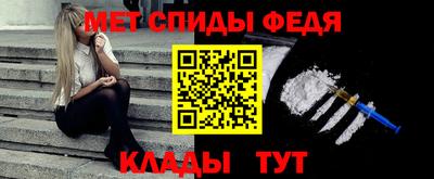 прущие крисы Новокубанск