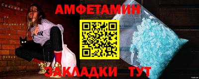 бутират Новодвинск