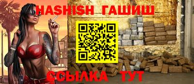метамфетамин Новозыбков