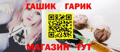 метамфетамин Новозыбков