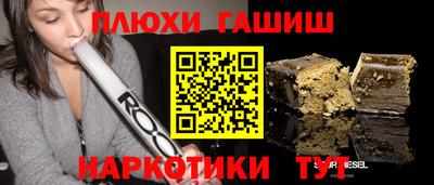 бутират Новодвинск