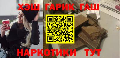 прущие крисы Новокубанск