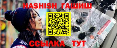 бутират Новодвинск