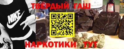 прущие крисы Новокубанск