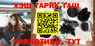 прущие крисы Новокубанск
