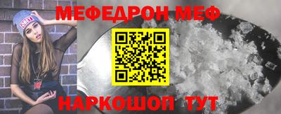 метамфетамин Новозыбков