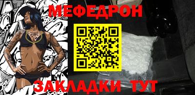 метамфетамин Новозыбков