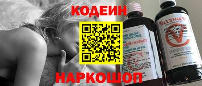метамфетамин Новозыбков