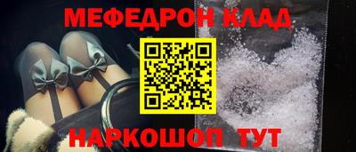 бутират Новодвинск