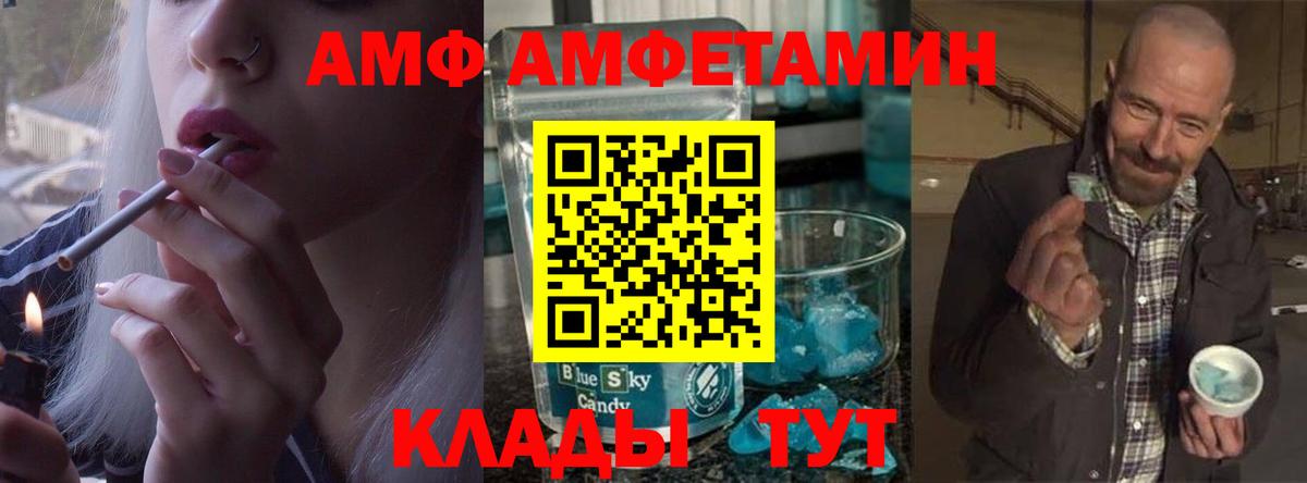Первитин мет  Первитин мет  Вход с VPN  Слободской 